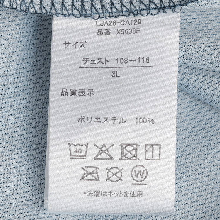 SizeMAX】OUTDOOR PRODUCTS ドライメッシュ クラウドカモ【AOKI公式