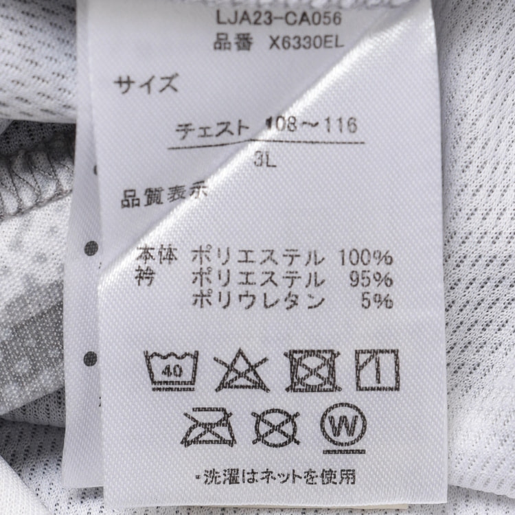 SizeMAX】OUTDOOR ドライカモフラージュ総柄プリントポロシャツ
