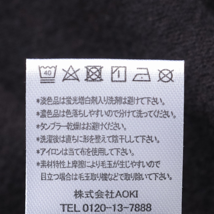 Amazon.co.jp: HEATTRAP