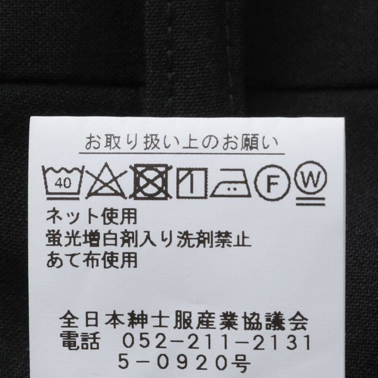 WEB限定商品】【SizeMAX】裾上げ不要ですぐ履ける！ウエスト