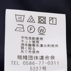 【クイーンサイズ】洗える ストレッチ テーラードジャケット 紺無地調 セットアップ着用可