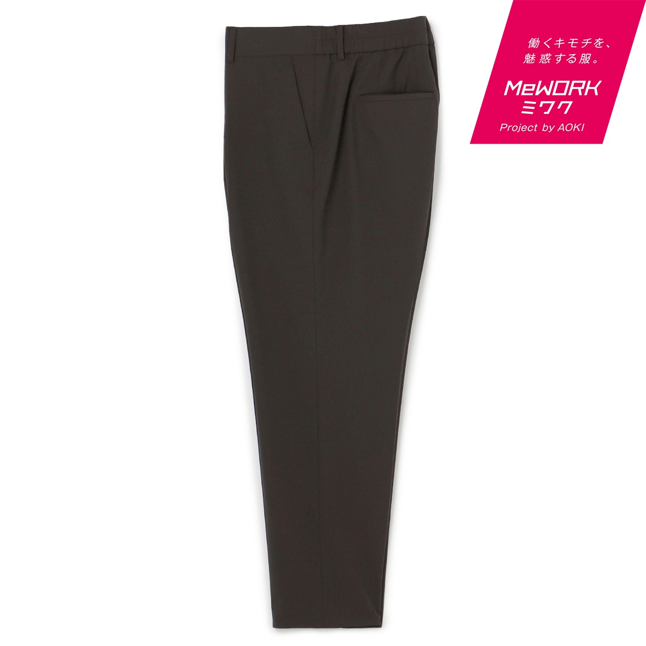 �y�N�C�[���T�C�Y�z�􂦂� T/R�X�g���b�` �e�[�p�[�h�p���c �u���E�� �Z�b�g�A�b�v���p��