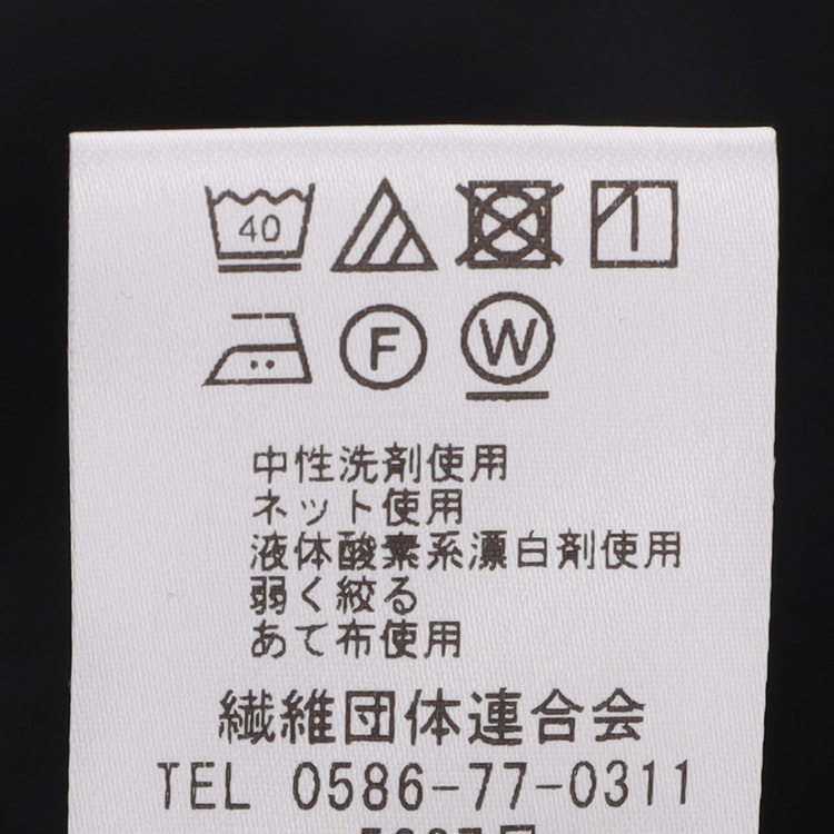 【クイーンサイズ】洗える フレアスカート セットアップ着用可