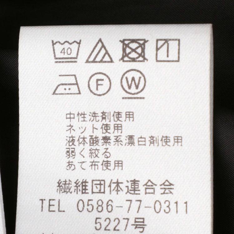 【クイーンサイズ】洗える フレアスカート セットアップ着用可