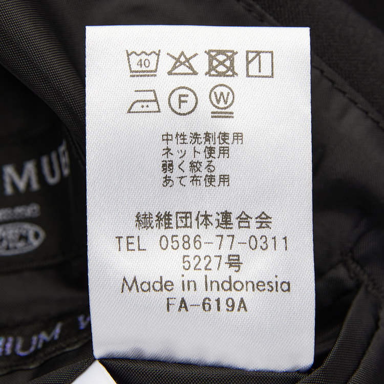 クイーンサイズ】【ビジネスから就活まで】洗える ストレッチ 防しわ