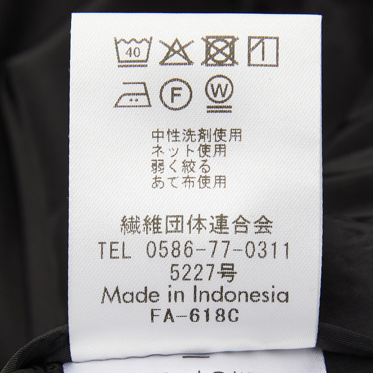 いつめん様ご依頼用36 クイーンサイズ】【ビジネスから就活まで】究極の就活スーツ 洗える