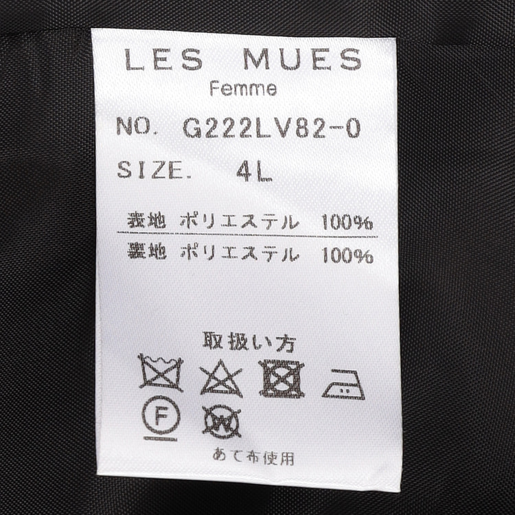 クイーンサイズ】スタンドカラージャケット・前開きワンピース