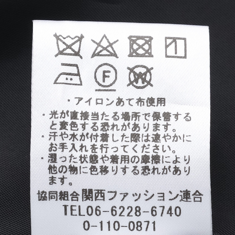 【新品未使用品】AOKI【SizeMAX】 トレンチコート 黒無地 X3L トレンチコート 黒【AOKI公式通販】