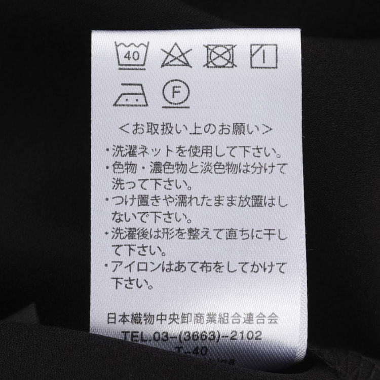 クイーンサイズ】七分袖 ジョーゼットストレッチプリーツタック
