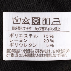 【クイーンサイズ】快適インナー 吸水速乾 抗菌防臭 カップ付きキャミソール