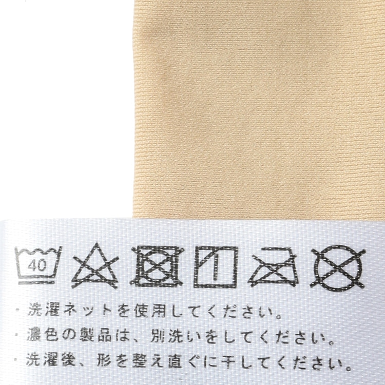 クイーンサイズ】快適インナー 超のびのび カップ付ハーフトップ