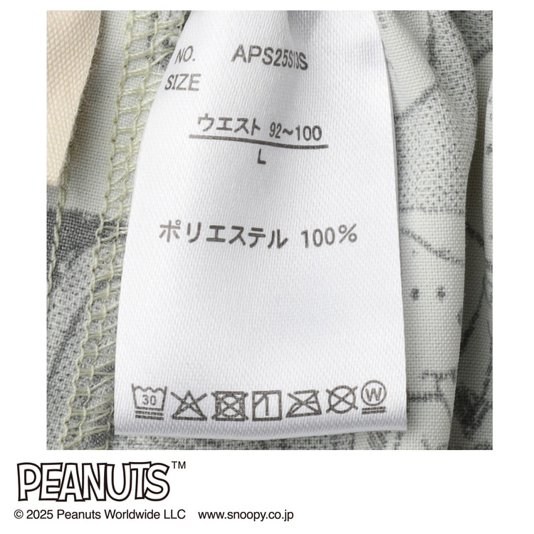 AOKI＆PEANUTSコラボ スヌーピーステテコ ビンテージコミック