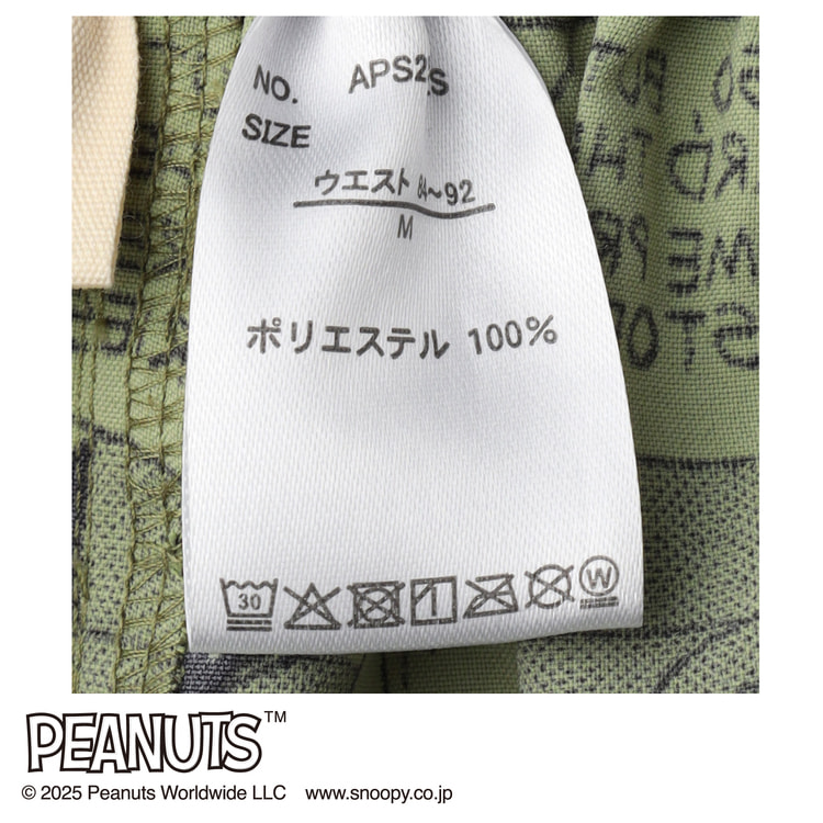 スヌーピーさん専用 スヌーピー・PEANUTSグッズ紹介⌇chi (@snpy_523) • Instagram