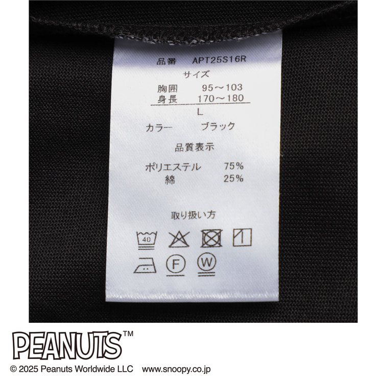 正規品保証！　リライブスパッツα リカバリーウェア　レディースapu 正規品 リライブスパッツα リカバリーウェア レディースa59