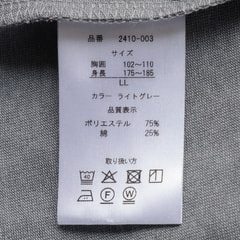 【WEB限定商品】AOKI疲労回復ウェア・リカバリーケアプラス ゆったりホームウェア 上下セット コットンブレンド 軽量オールシーズンタイプ ユニセックス