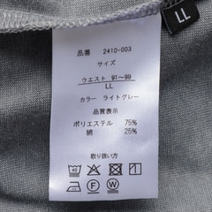 【WEB限定商品】AOKI疲労回復ウェア・リカバリーケアプラス ゆったりホームウェア 上下セット コットンブレンド 軽量オールシーズンタイプ ユニセックス