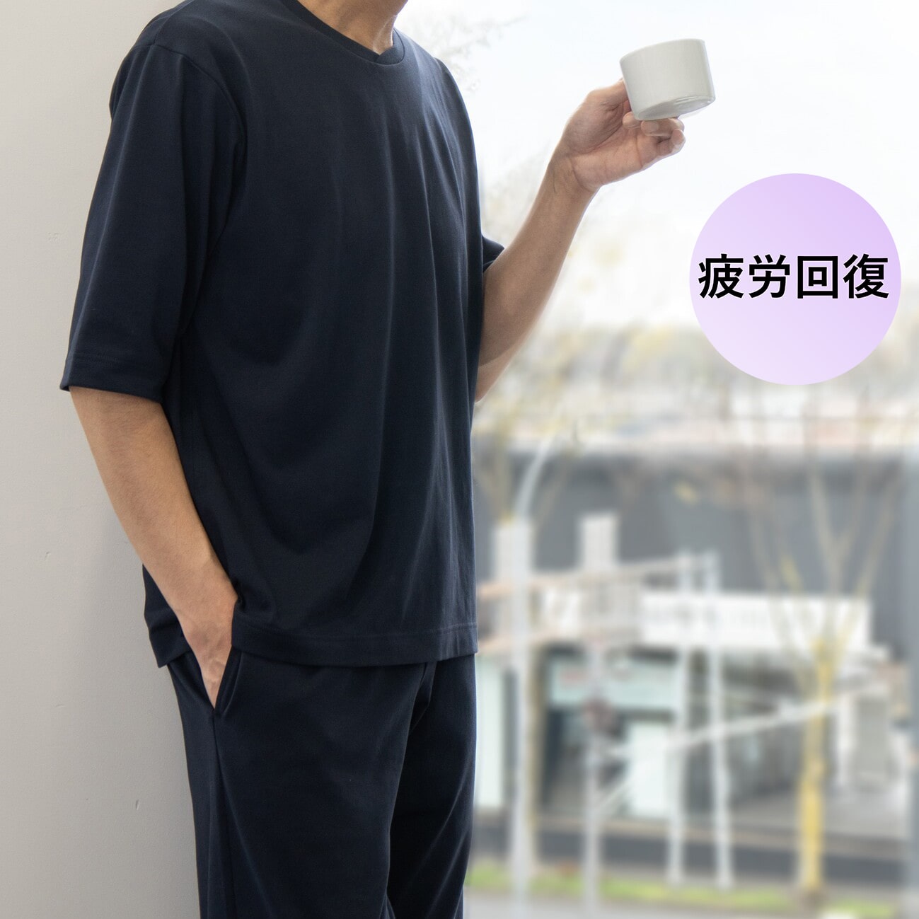 【WEB限定商品】AOKI疲労回復ウェア・リカバリーケアプラス ゆったり五分袖Tシャツ&七分丈パンツ コットンブレンド ユニセックス【ナイトセール対象外】 【WEB限定商品】AOKI疲労回復ウェア・リカバリーケアプラス ゆったり五分袖Tシャツ&七分丈パンツ コットンブレンド ユニセックス【ナイトセール対象外】