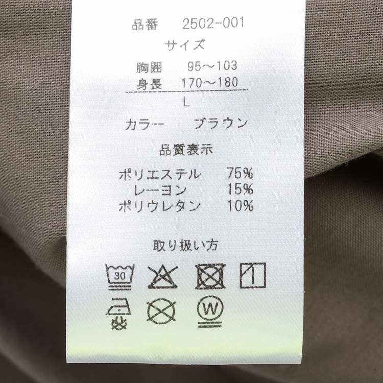 リカバリーケアプラス ラウンジカーディガン ユニセックス