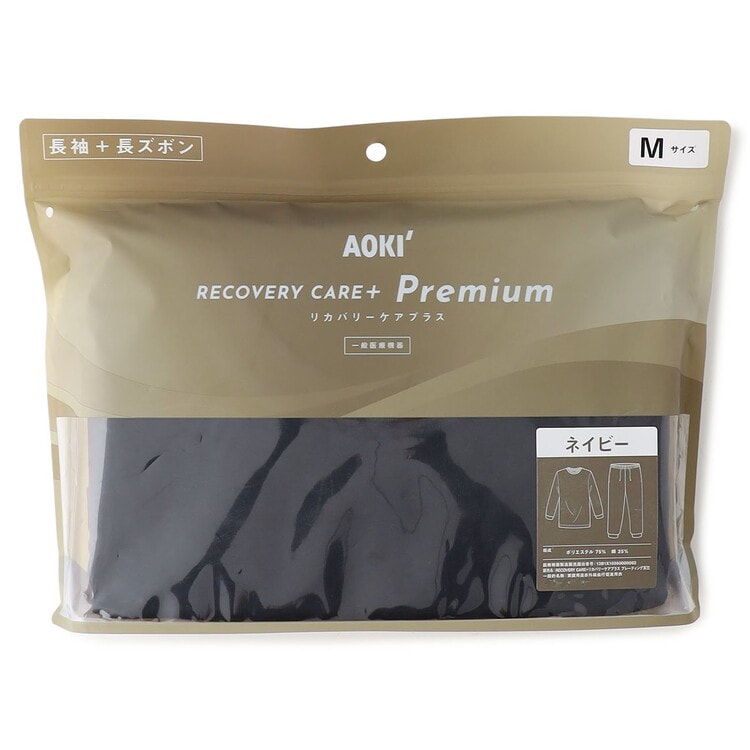 リカバリーケアプラス ルームウェア オールシーズン 上下セット ユニ