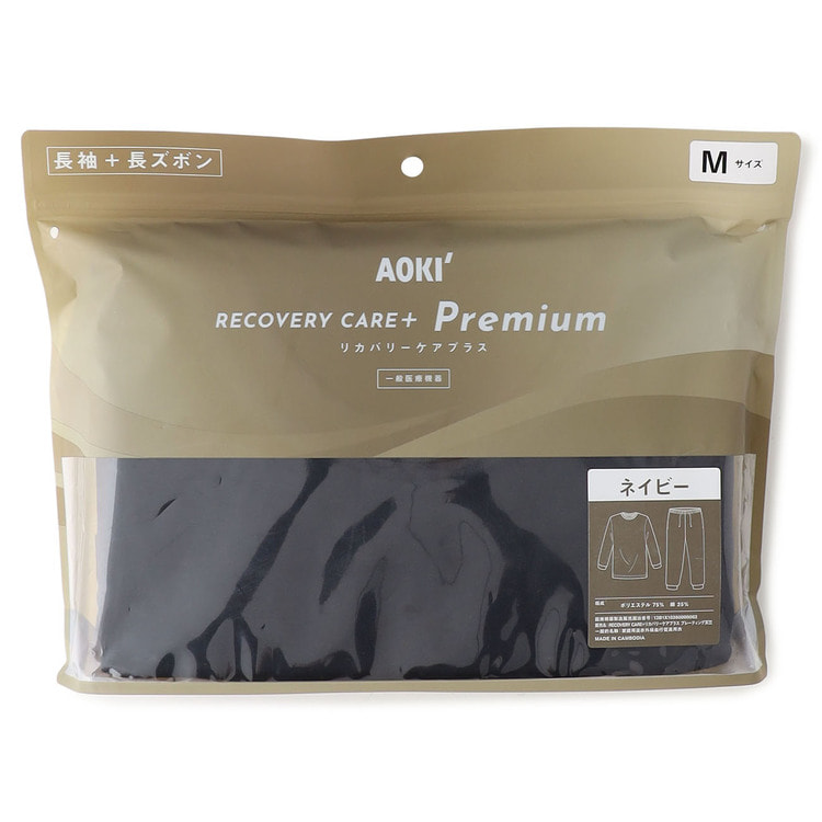 リカバリーケアプラス ルームウェア オールシーズン 上下セット ユニ