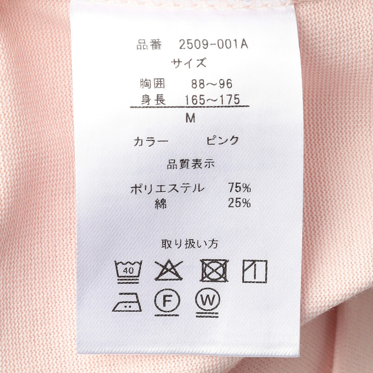 【AOKI 】リカバリーケアプラス Mサイズ ラベンダー【新品未使用品】 楽天市場】【AOKIなら上下セットで7,990円〜】AOKI公式 リカバリーケア