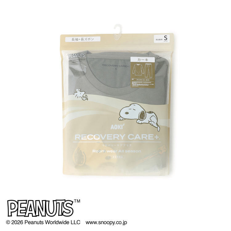 AOKI＆PEANUTSコラボ リカバリーケアプラス ルームウェア オールシーズ