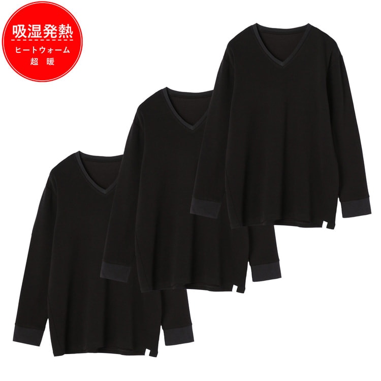 Set of 3 Heat Warm Super Warm Heat Retention Stretch 9/4 Sleeve Shirt V Neck Black