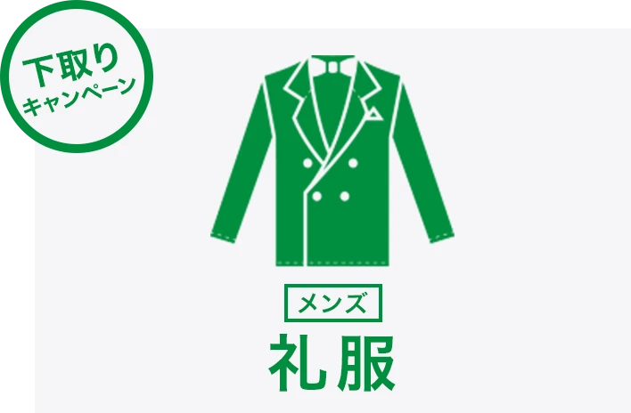 trade_in.webp