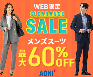 AOKI公式通販