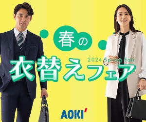 AOKIʔ
