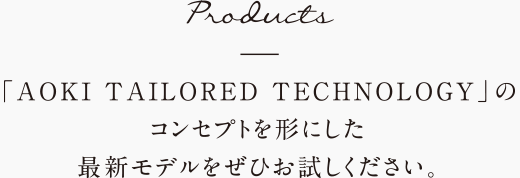 Product