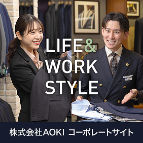 コーポレートサイト