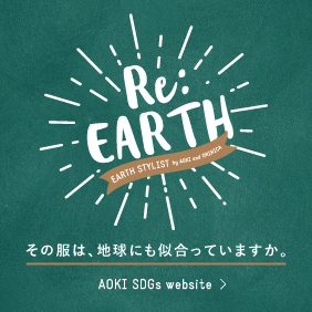 Re:EARTH