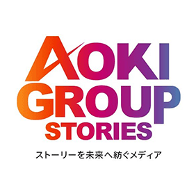 AOKI GROUP STORIES
